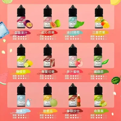 ILIA哩亞 YOKO系列鹽煙油