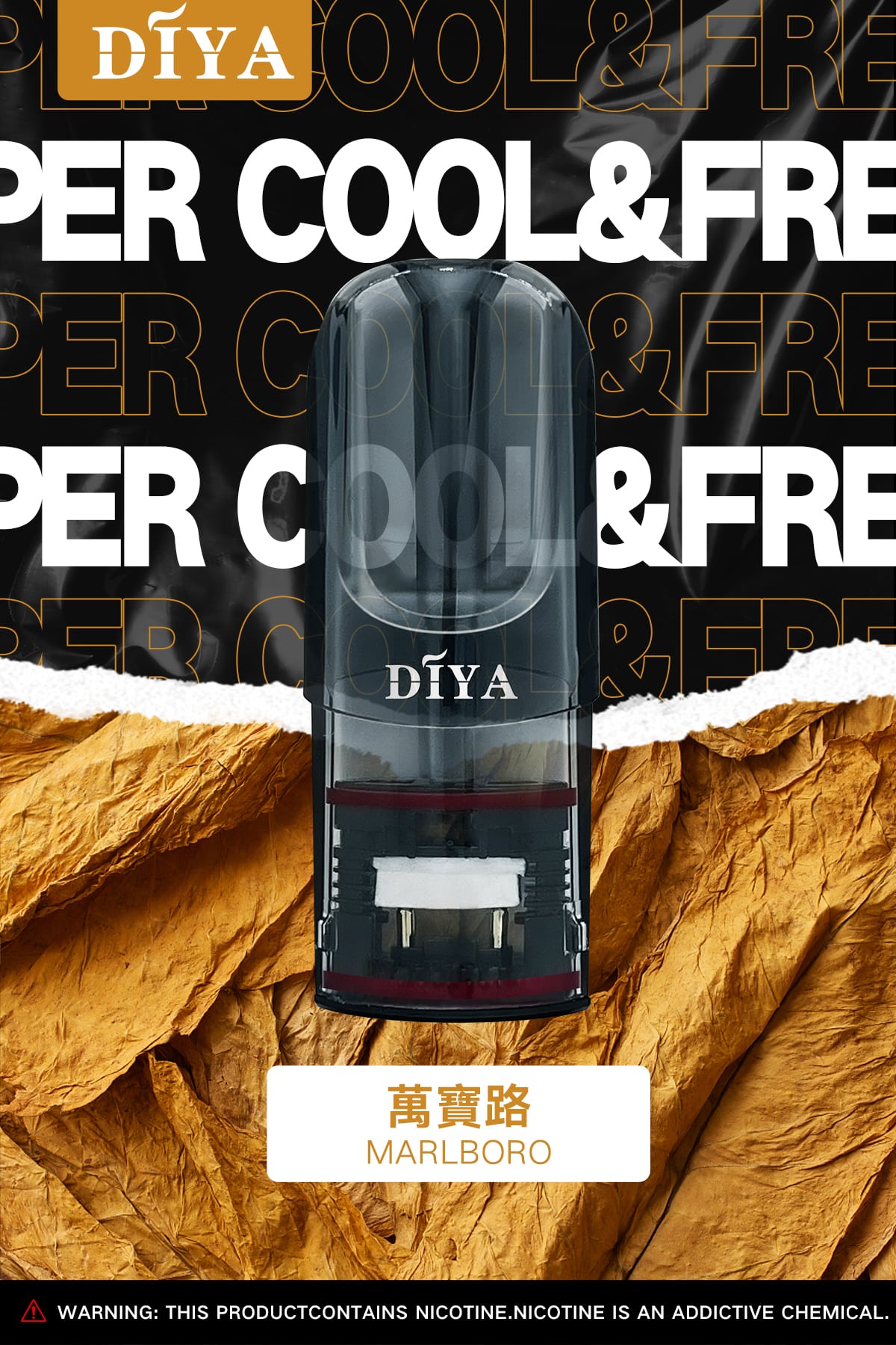 diya煙彈 萬寶路