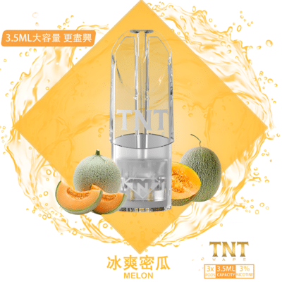 tnt煙彈冰爽密瓜