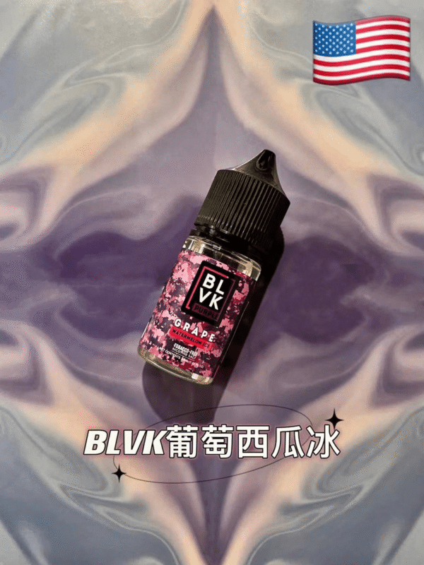 美國 blvk煙油 獨角獸煙油