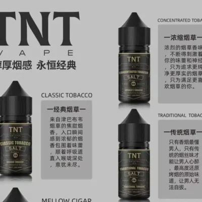 tnt小煙油