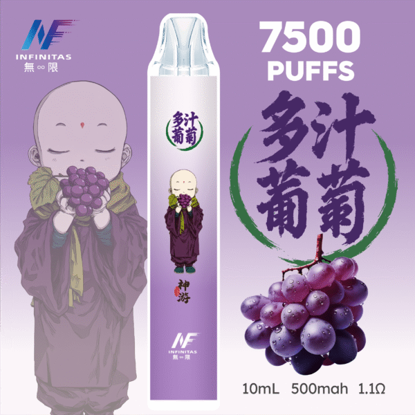 INF 無限 7500口 拋棄式電子煙 葡萄
